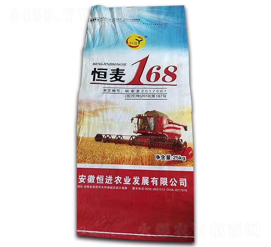 恒麥168-小麥種子-恒進(jìn)農(nóng)業(yè)