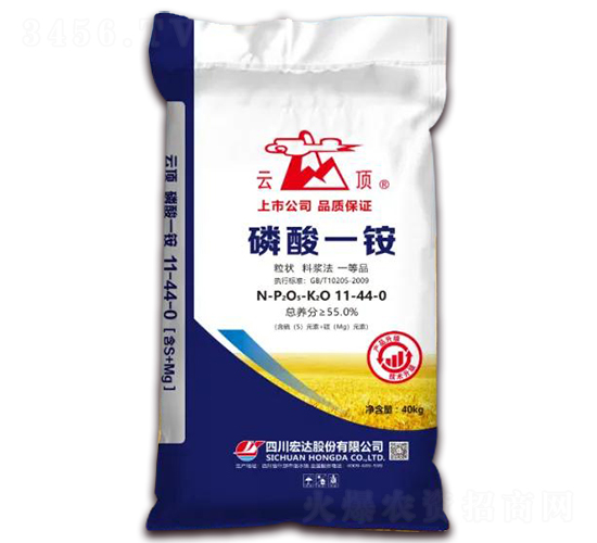 磷酸一銨11-44-0-云頂-四川宏達(dá)