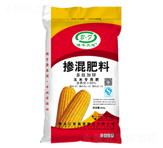 多肽加鋅玉米專用摻混肥料27-12-13-博豐天地-聚鑫盟