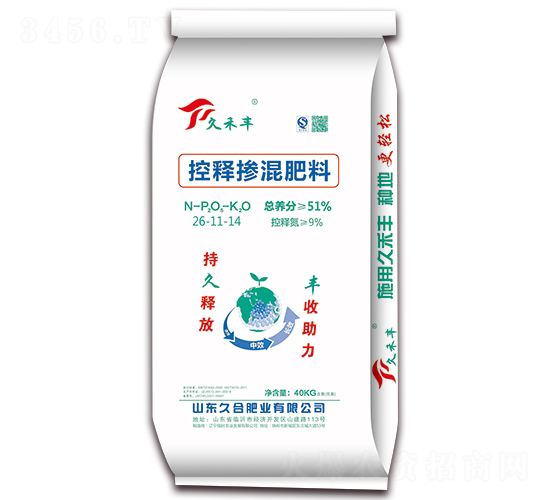 久禾豐-控釋摻混肥料26-11-14