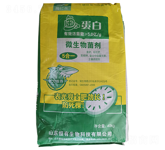 魚(yú)蛋白微生物菌劑-藤上花-恒有生物