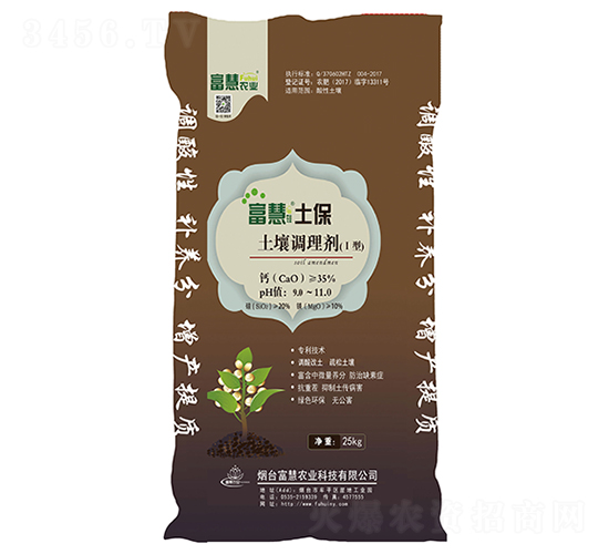 土壤調(diào)節(jié)劑-富慧土保