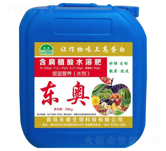 含腐植酸水溶肥料-東奧生物