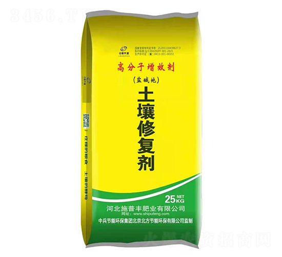 土壤修復劑（鹽堿地）-施普豐