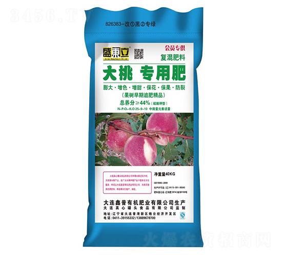 大桃專用肥25-9-10-盛東立-鑫普