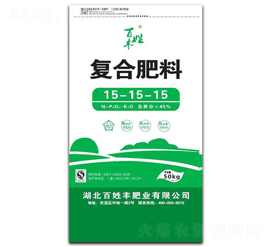 復(fù)合肥料15-15-15-百姓豐
