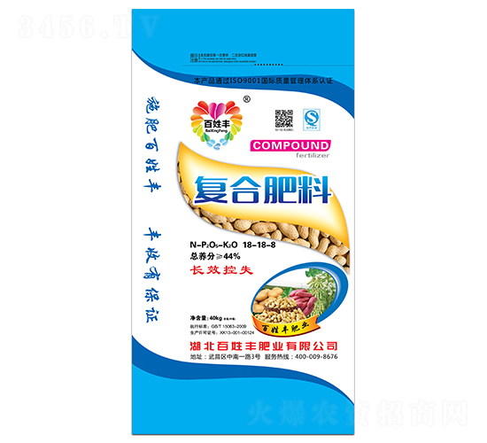 復合肥料18-18-8-百姓豐