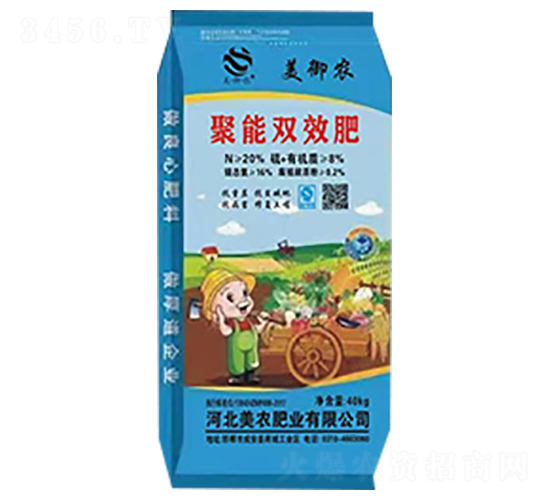 聚能雙效肥-美御農-美農肥業(yè)