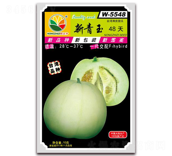 ������48��-��ϷN��-�r(n��ng)֮��