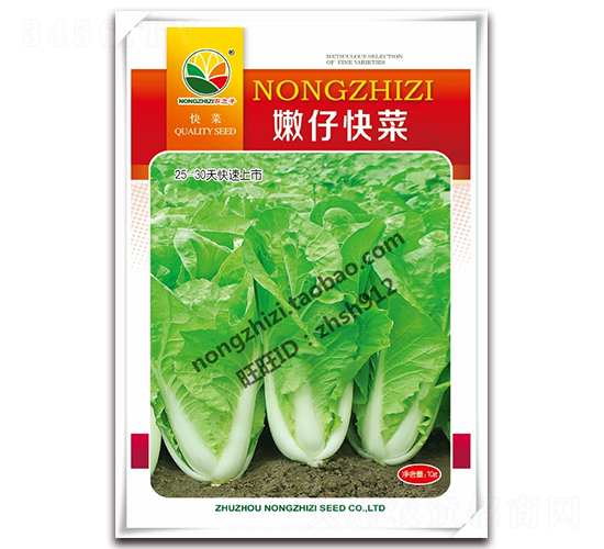 ���п��-�ײ˷N��-�r(n��ng)֮��