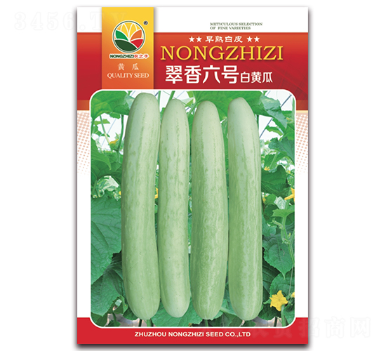 翠香六號-白黃瓜種子-農(nóng)之子
