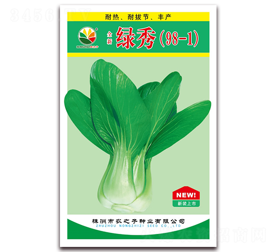 �G��-��˷N��-�r(n��ng)֮��