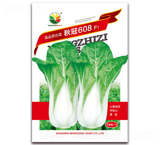 ���608-�ײ˷N��-�r(n��ng)֮��