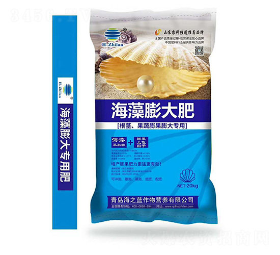 海藻膨大肥-海之藍(lán)