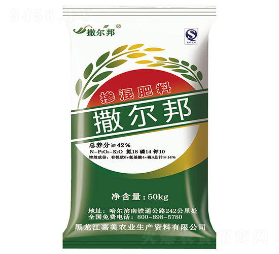 摻混肥料18-14-10-撒爾邦-嘉美
