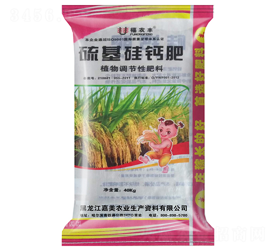 硫基硅鈣肥-福農(nóng)豐-嘉美