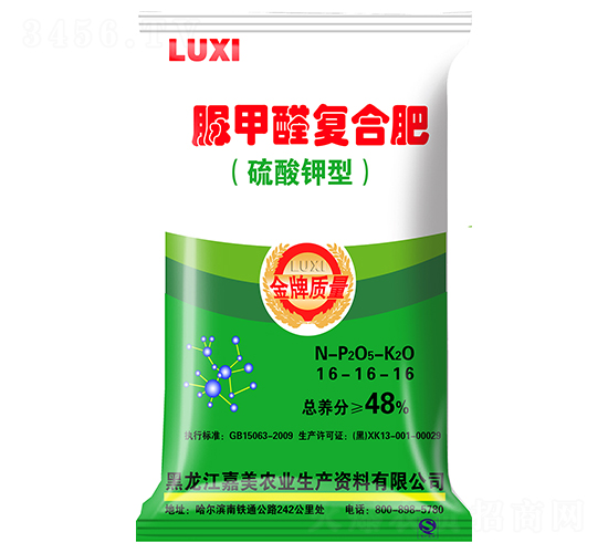脲甲醛復(fù)合肥16-16-16-魯喜-嘉美