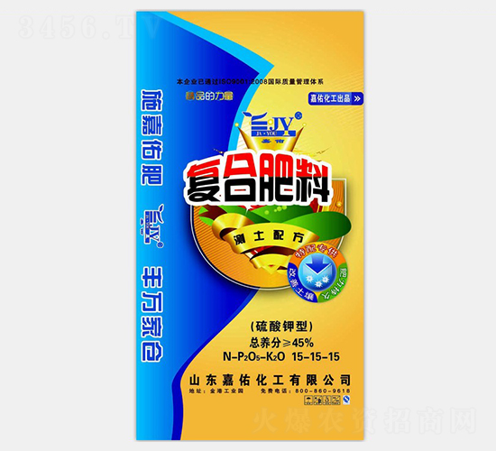 復合肥料15-15-15-嘉佑