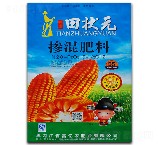 ���׌������Ԫ�������28-15-12-���|�r(n��ng)