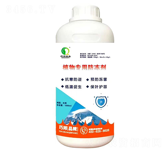 植物專用防凍劑-巧邦農(nóng)業(yè)
