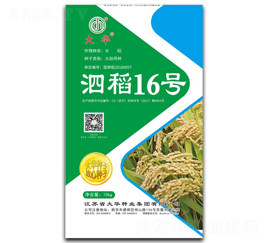 ����16̖-ˮ���N��-���A�N�I(y��)