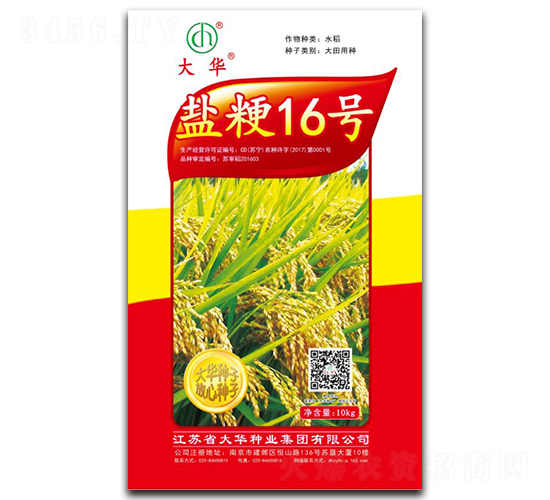 �}��16̖-ˮ���N��-���A�N�I(y��)