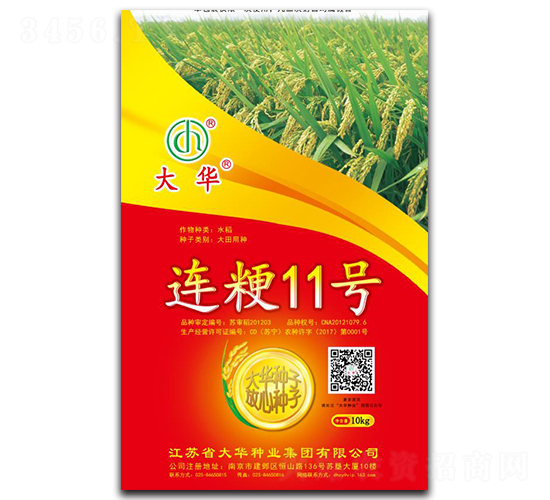 �B��11̖(h��o)-ˮ���N��-���A�N�I(y��)