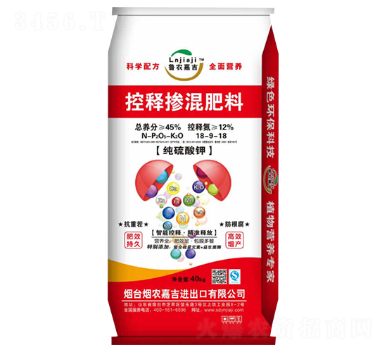 控釋摻混肥料18-9-18-煙農嘉吉