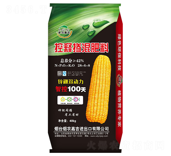 控釋摻混肥料28-6-8-煙農(nóng)嘉吉