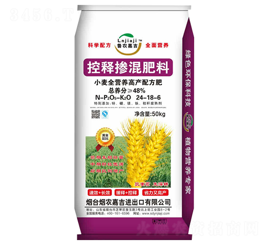 控釋摻混肥料24-18-6-煙農(nóng)嘉吉