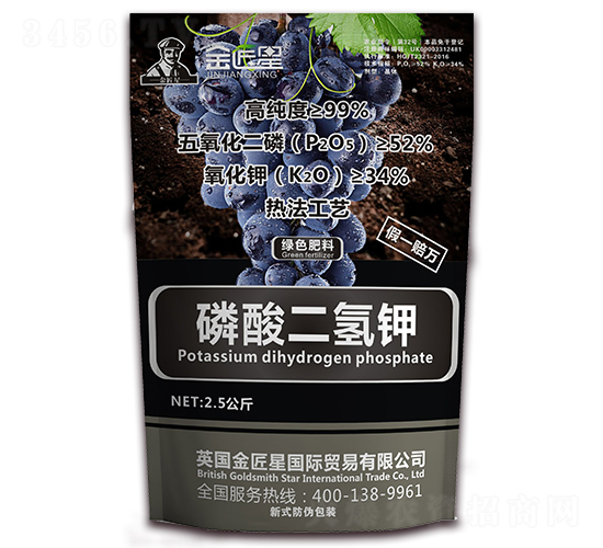 2.5kg磷酸二氫鉀-金匠星