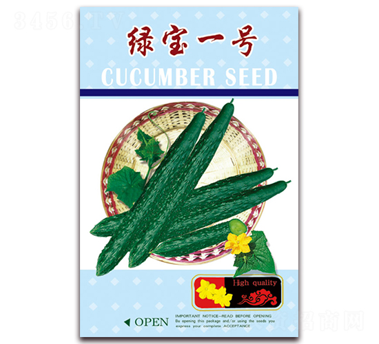 綠寶一號(hào)-黃瓜種子-天星種業(yè)