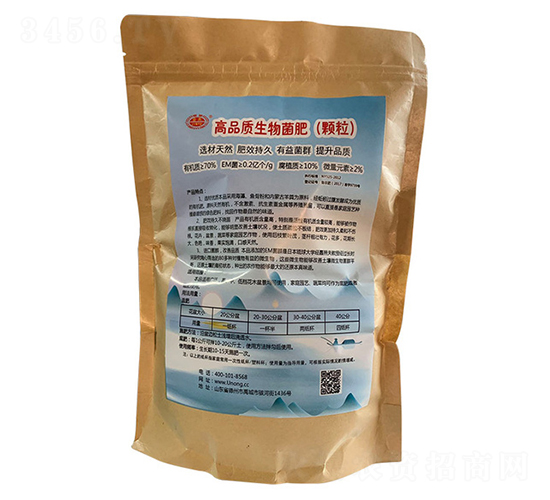 高品質(zhì)生物菌肥（顆粒）-聚農(nóng)生物