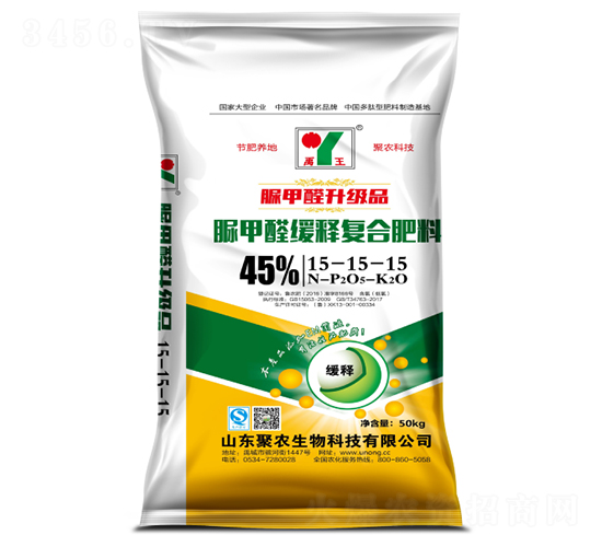 脲甲醛緩釋復(fù)合肥料15-15-15-聚農(nóng)生物