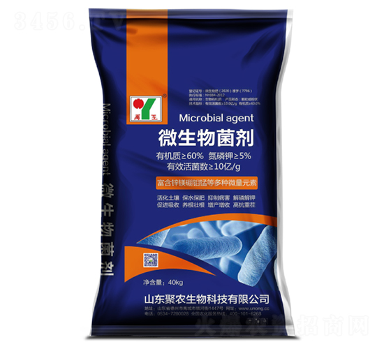 微生物菌劑-禹王-聚農(nóng)生物