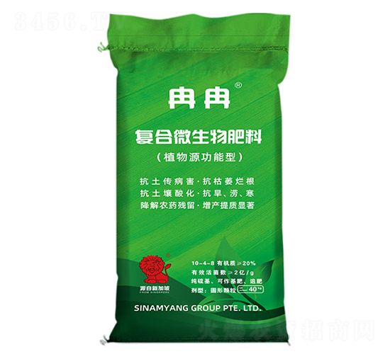 復(fù)合微生物肥料-冉冉-新南洋