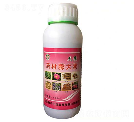 藥材膨大素-碧護(hù)生物