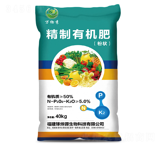 40kg精制有機(jī)肥-萬物秀-鎵燁源