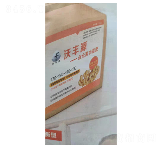 15kg全元素功能肥170-170-170+TE-沃豐源