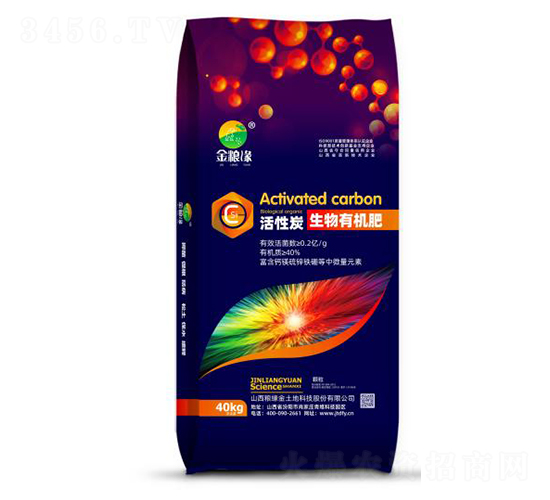 活性炭微生物肥-金糧緣