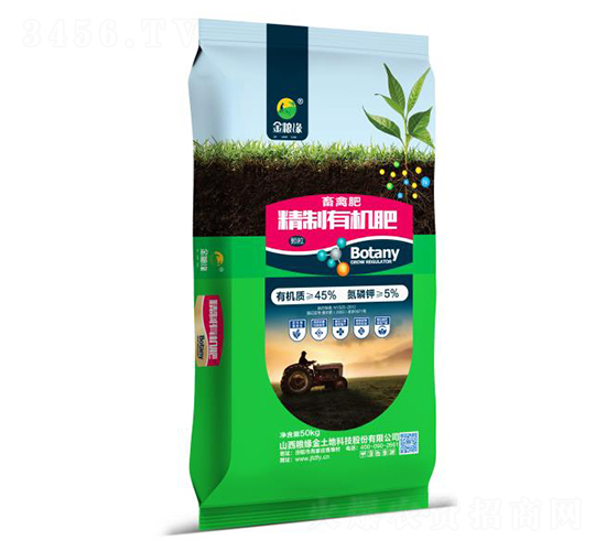 精制有機(jī)肥-金糧緣
