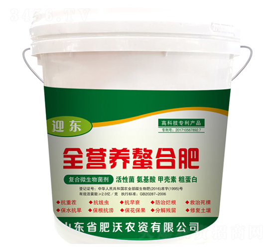 ȫ�I�B(y��ng)���Ϸ�-ӭ�|-�����r�Y