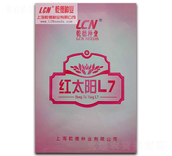 紅太陽(yáng)L7-大紅番茄種子-乾德種業(yè)