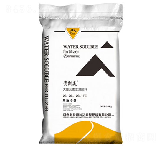 大量元素水溶肥料20-20-20+TE-貴凱美-宏正大肥業(yè)