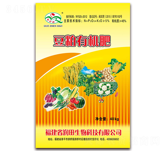 40kg豆粕有機(jī)肥-金色潤(rùn)田