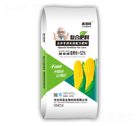 玉米專用長效復(fù)合肥料28-14-10-禾勁旺-環(huán)高生物