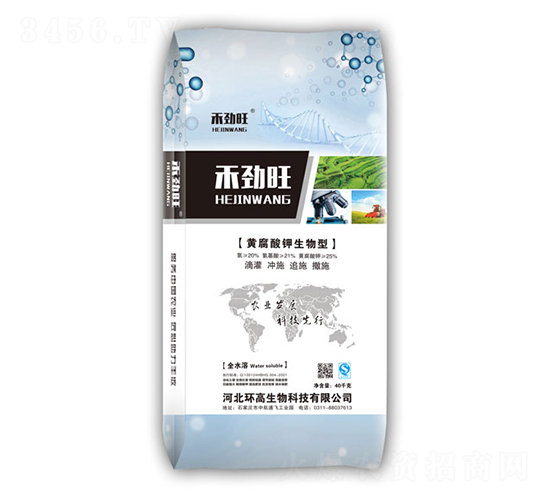 黃腐酸鉀生物型-禾勁旺-環(huán)高生物