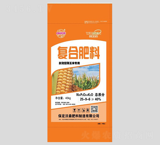 �LЧ������׌��Ï�(f��)�Ϸ���25-9-6-��ɭ����