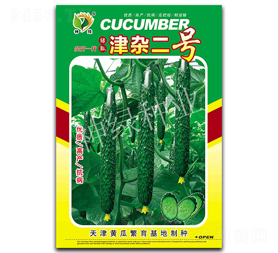 津雜二號(hào)-黃瓜種子-華益種業(yè)