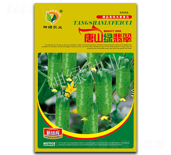 ��ɽ�G���-ˮ���S�ϷN��-�A��N�I(y��)